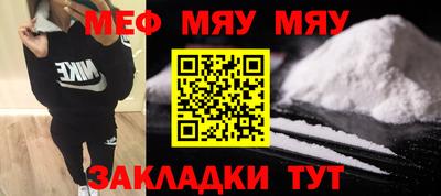 кокаин премиум Кунгур