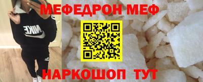 кокаин премиум Кунгур