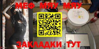 прущая мука Кулебаки