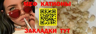 кокаин премиум Кунгур