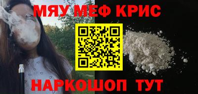 кокаин премиум Кунгур