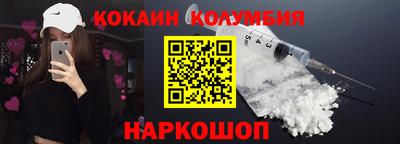 кокаин премиум Кунгур