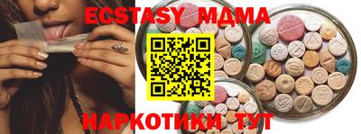 кокаин премиум Кунгур
