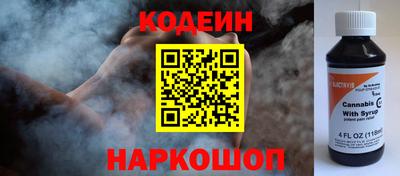 кокаин премиум Кунгур
