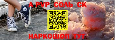 кокаин премиум Кунгур
