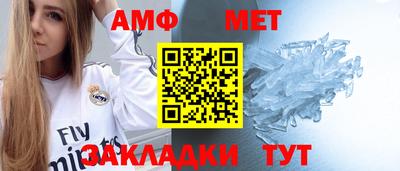 кокаин премиум Кунгур