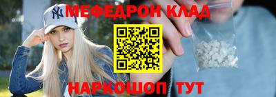 кокаин премиум Кунгур