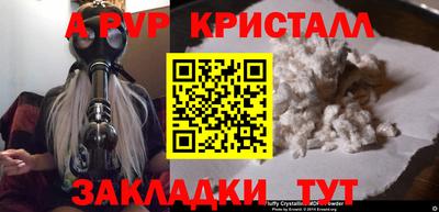 кокаин премиум Кунгур