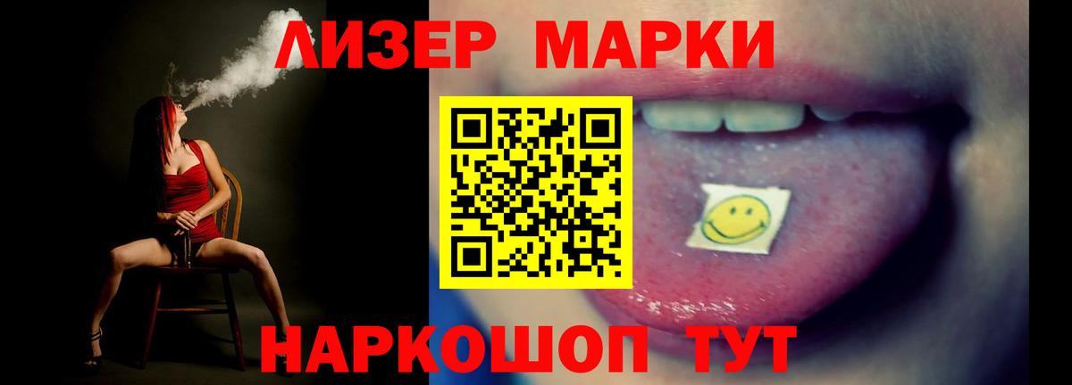 Калач-на-Дону  Лсд 25 экстази ecstasy  Вход с VPN 