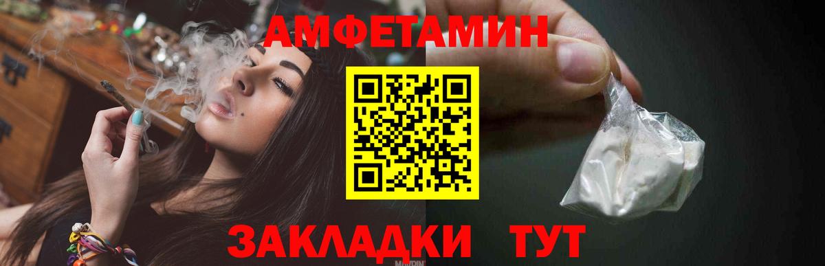 APVP СОЛЬ   Канабис  Калач-на-Дону  Вход с VPN  Гашиш  Где купить  Меф кристаллы  КОКАИН 